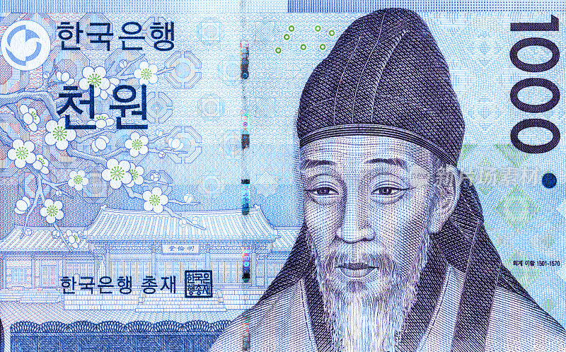 韩国黄氏肖像1000韩元纸币(1501 <e:2>’1570)